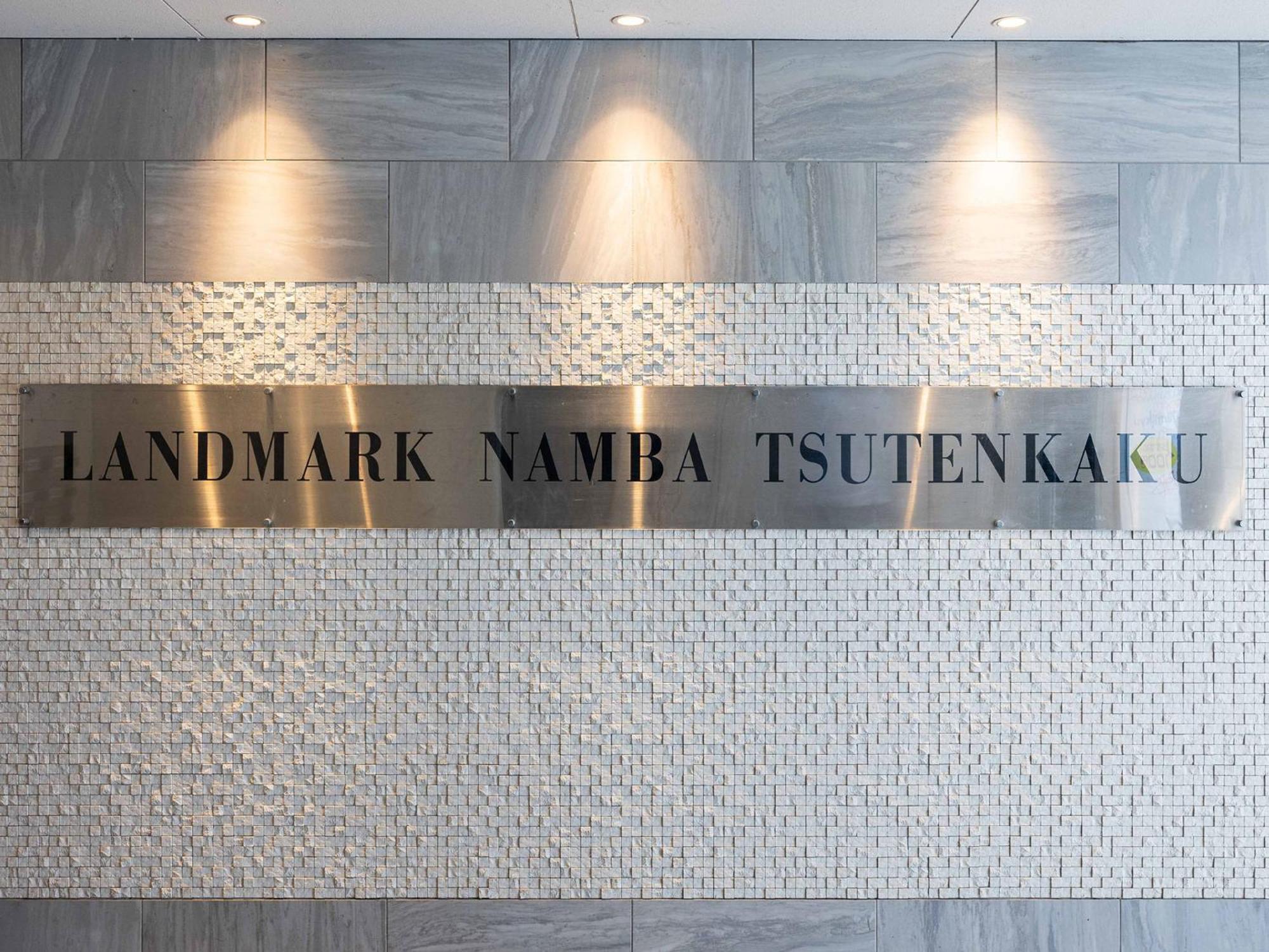 Landmark Namba Tsutenkaku Осака Екстер'єр фото
